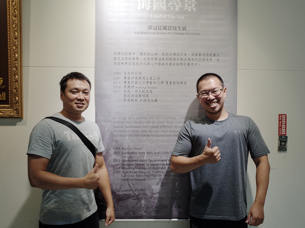 2019-08-24海國尋景061.jpg 2019-08-24海國尋景061.jpg