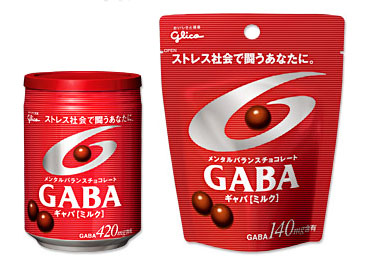 gaba_chocolate