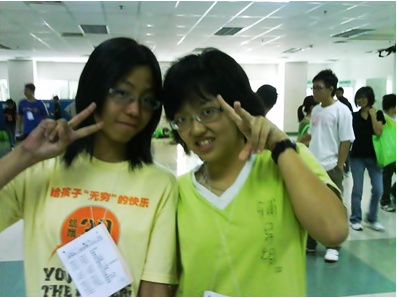 yeeling2.jpg