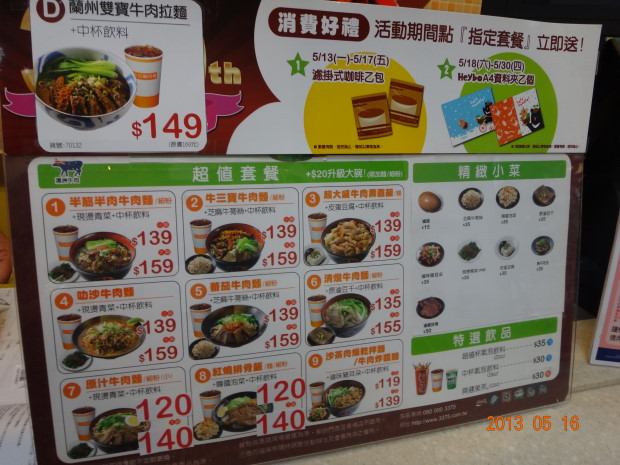 30週年慶的特價排骨麵 高雄 三商巧福 108 12 9 12 牛肉麵 排骨麵特價79元 加映 好市多 芒果剉冰 愛貓miner的電影 美食世界 30週年慶的特價排骨麵 高雄 三商巧福 108 12 9 12 牛肉麵 排骨麵特價79元 加映 好市多 芒果剉冰 愛貓miner的電影 美食世界
