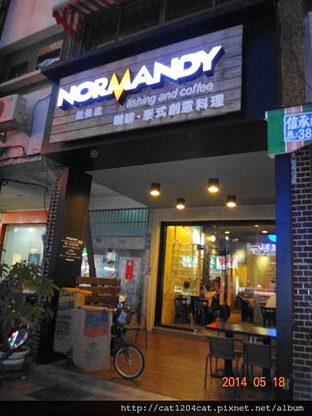 諾曼底-招牌2.JPG