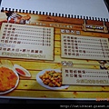 諾曼底-菜單3.JPG