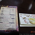 諾曼底-DM3.JPG