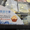 酷聖石-夢時代店2-24.JPG