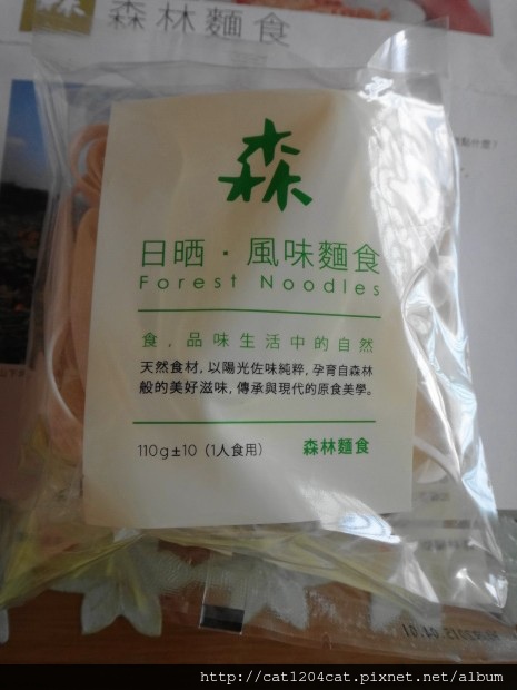 粿仔乾麵3.JPG