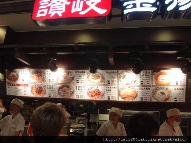 丸龜製麵-漢神巨蛋店2.JPG