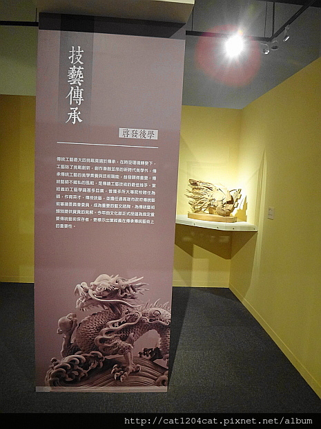 葉經義木雕展28.JPG