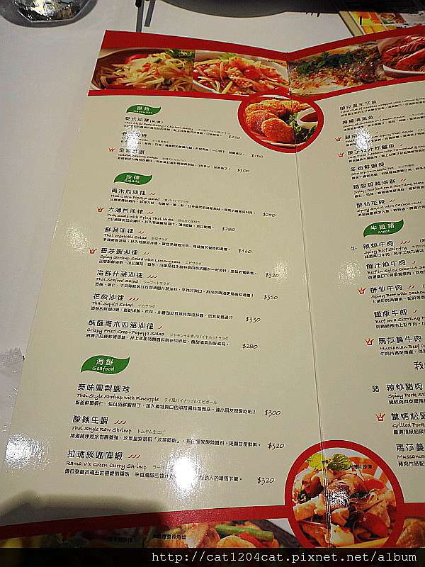 高雄 前鎮區 夢時代 B1f 瓦城泰國料理 阿勤寶貝 痞客邦