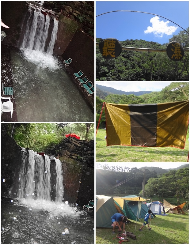 聽瀑營地.jpg