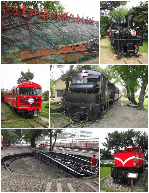 阿里山森林鐵路車庫園區.jpg