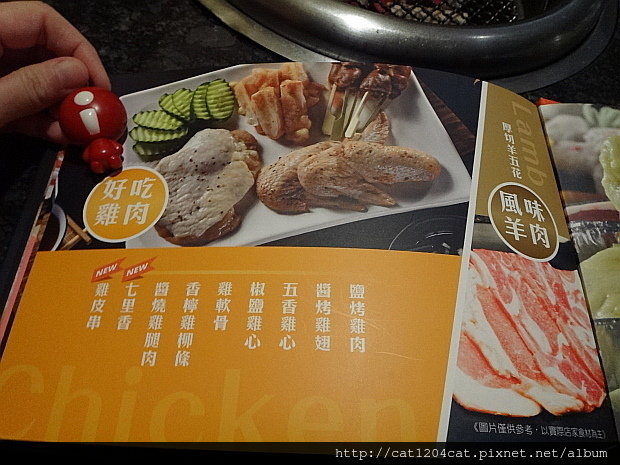 七輪燒肉-菜單10.JPG