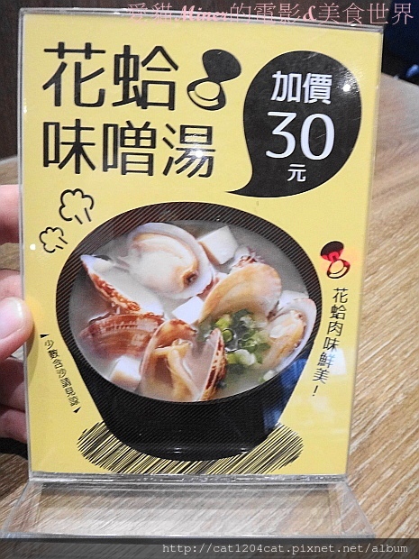 定食8-6.JPG