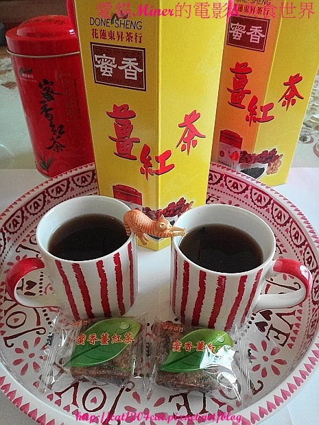 東昇茶行-薑紅茶1.JPG