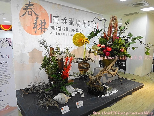 SOGO花藝展8.JPG