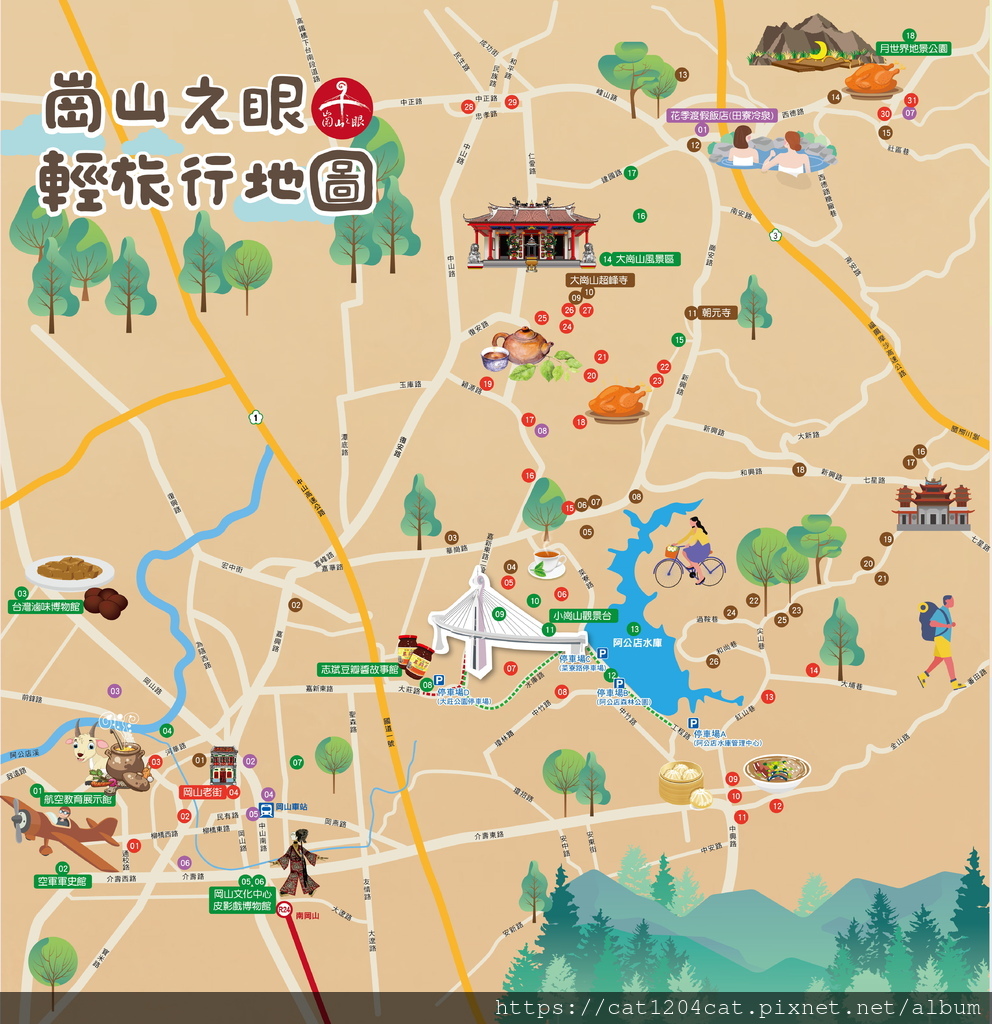 崗山之眼-輕旅行地圖-1.JPG