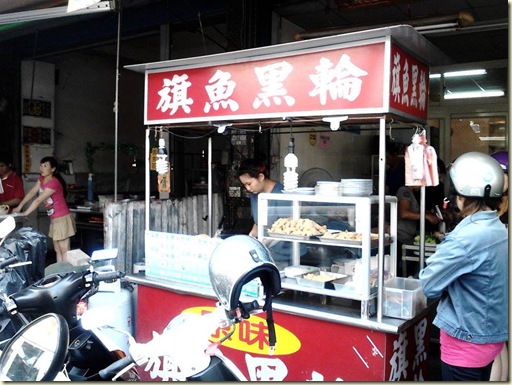 旗魚1 旗魚1