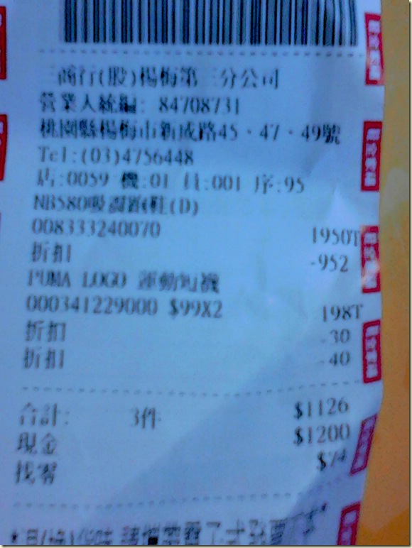 價1 價1
