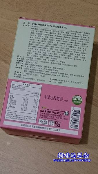 11289950_964358370262348_2145177972_n 試用