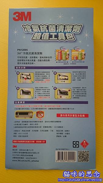PhotoCap_6.jpg PhotoCap_6.jpg