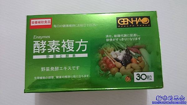 PhotoCap_11335463_966582613373257_405930250_o.jpg 試用