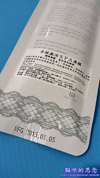 PhotoCap_11263751_9646131_n.jpg 試用