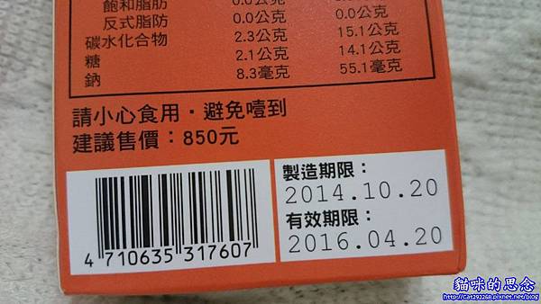 PhotoCap_11328698_972934062738112_1940238608_o.jpg 試用