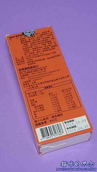 PhotoCap_11348769_973378529360332_106346969_n.jpg 試用