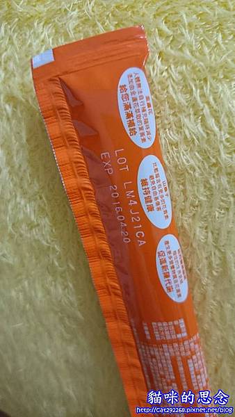 PhotoCap_11414790_972939392737579_823969027_n.jpg 試用