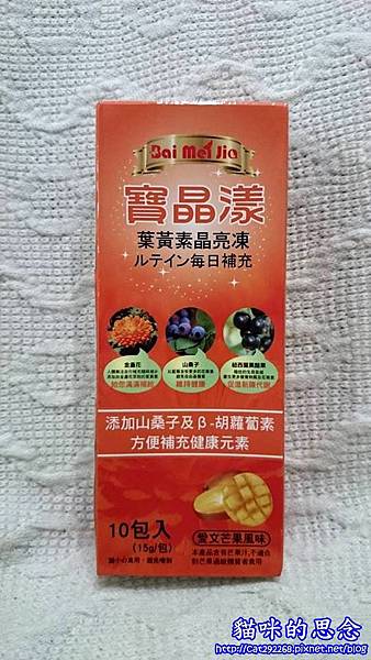 PhotoCap_11421653_972933856071466_426212314_n.jpg 試用