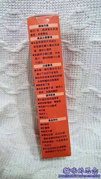 PhotoCap_113357934376071414_696772275_n.jpg 試用