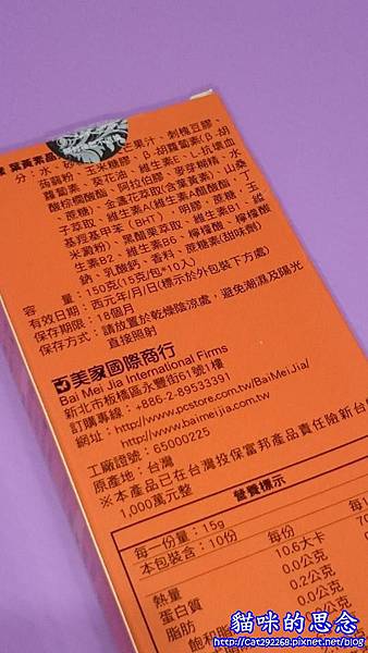 PhotoCap_11282130_973378906026961_1485606354_n.jpg 試用