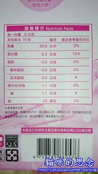 PhotoCap_11356220_972757832755735_813374131_n.jpg 試用