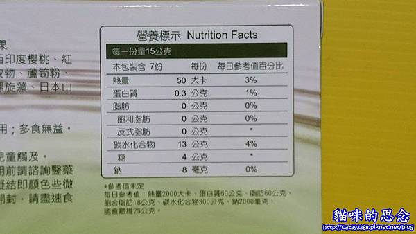 PhotoCap_11181522_976879822343536_872972666_o.jpg 試用