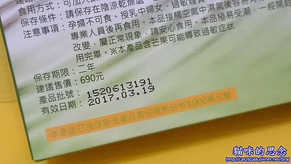 PhotoCap_11420365_976879649010220_926459055_o.jpg 試用