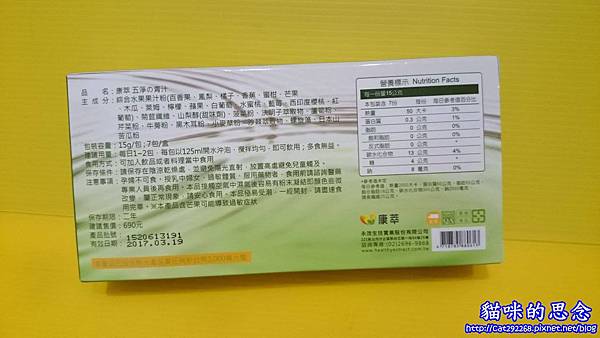 PhotoCap_11424501_976880232343495_1705380839_o.jpg 試用