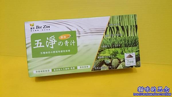 PhotoCap_11424718_976878829010302_1818028805_o.jpg 試用