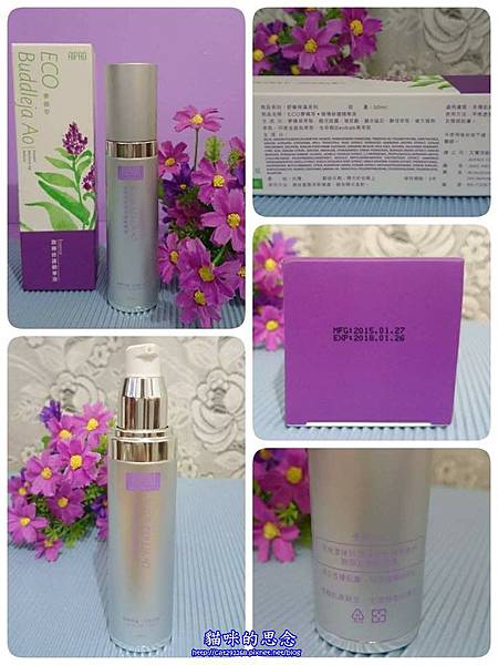 11414608_978978815466970_591713522_n.jpg 試用