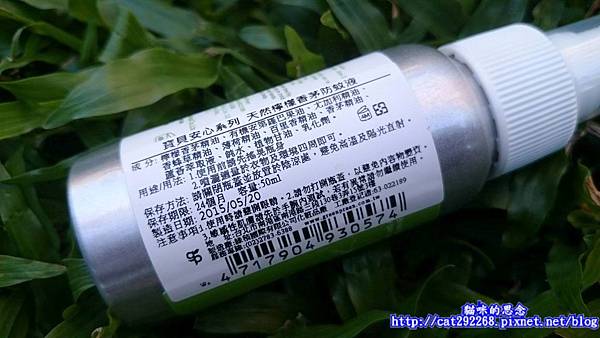 PhotoCap_11664793_985001148198070_1785774673_o.jpg 試用