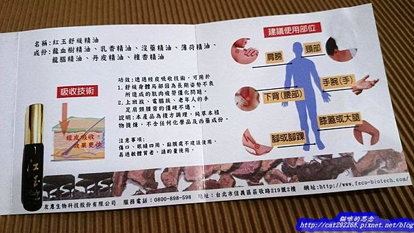 PhotoCap_11649149_986059291425589_215738037_o.jpg 試用