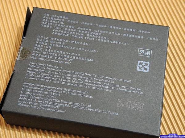 PhotoCap_DSCN0415.jpg 試用