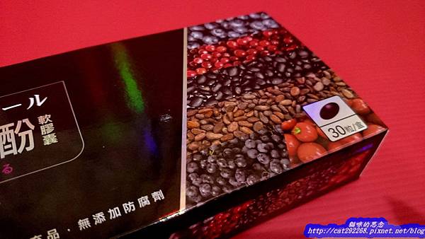 PhotoCap_11660336_986049278093257_2034140894_o.jpg 試用