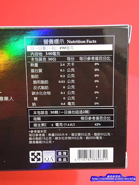 3.JPG 試用
