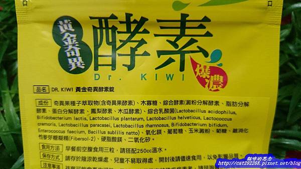 PhotoCap_11705562_987281797970005_1786049150_o.jpg 試用