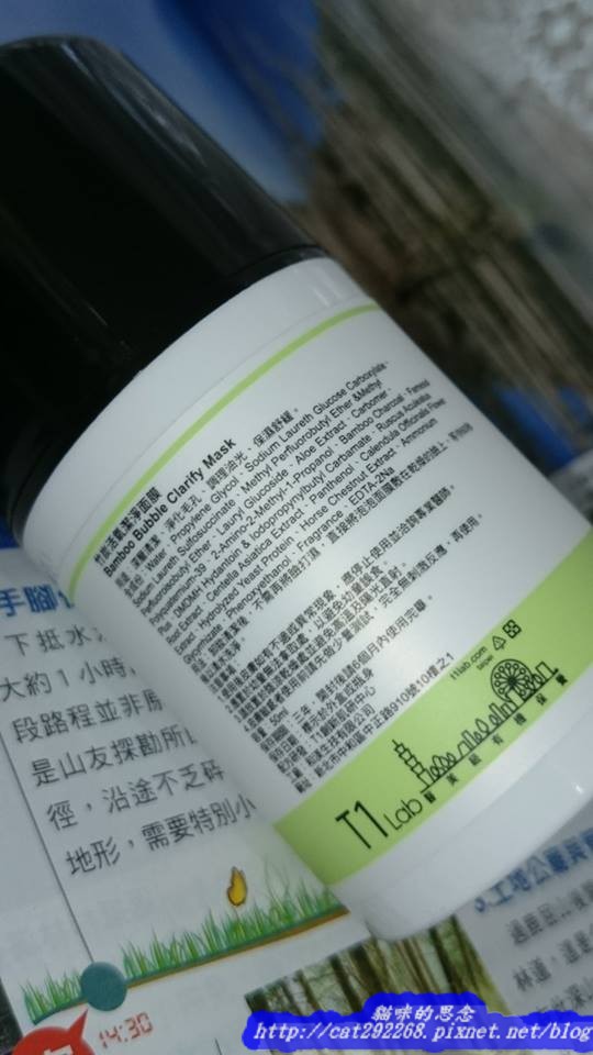 PhotoCap_11668033_990176521013866_435753436_n.jpg 試用