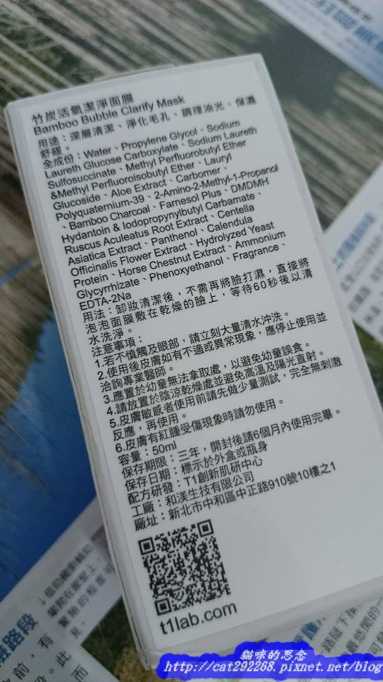 PhotoCap_11713346_990177007680484_1439590406_n.jpg 試用