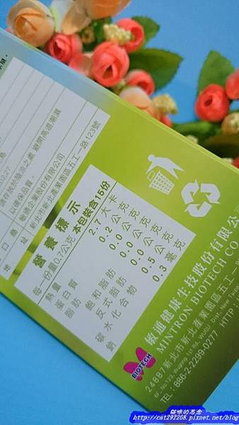 PhotoCap_4.jpg 試用