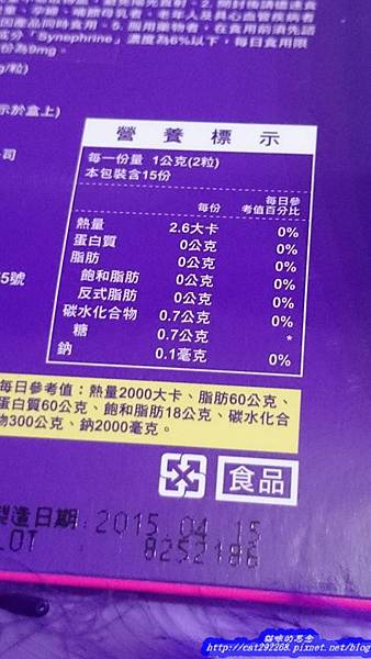 PhotoCap_11717197_993296020701916_315411234_n.jpg 試用