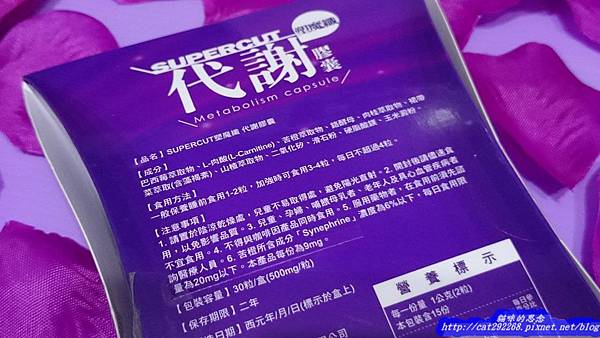 PhotoCap_11733524_993299380701580_1481506284_o.jpg 試用