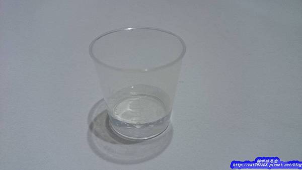 試用