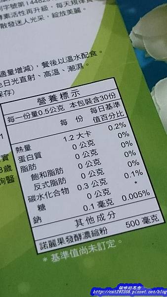 PhotoCap_11719856_993635877334597_88650624_n.jpg 試用